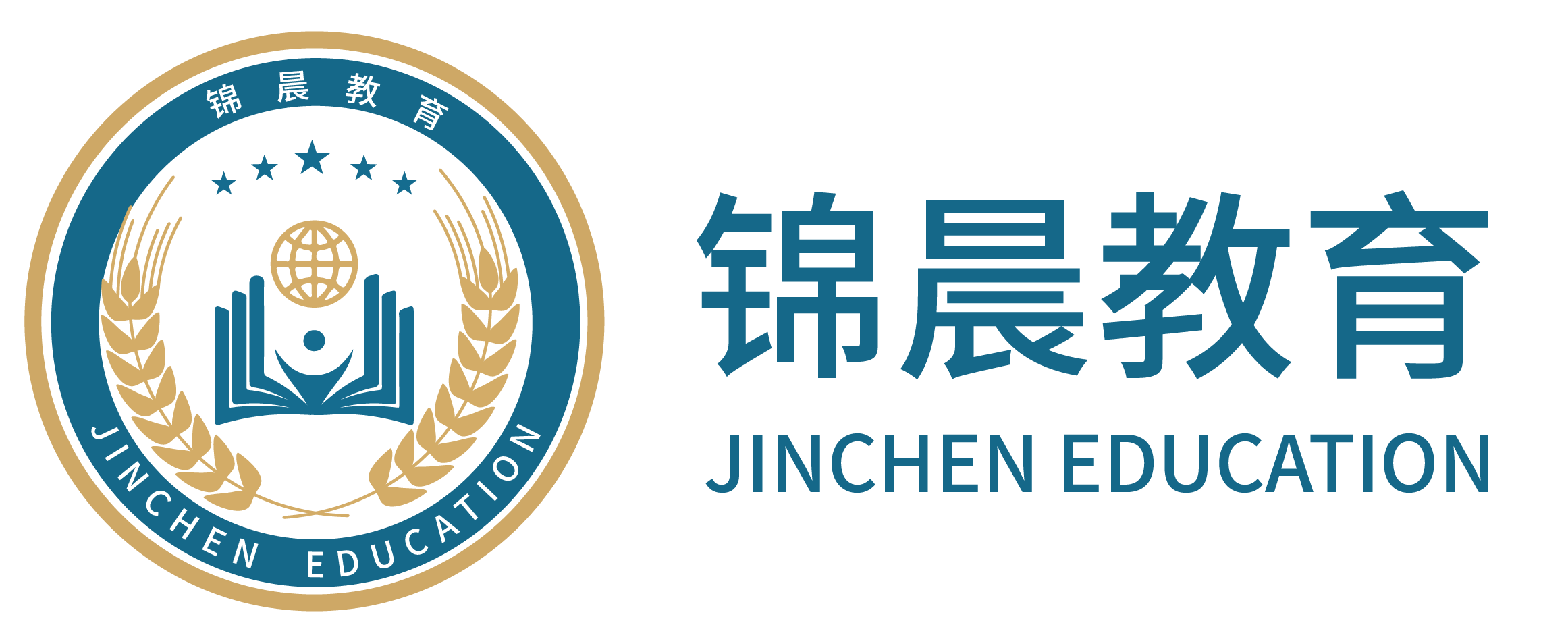 锦晨教育：常州工学院2026年五年一贯制“专转本”（师范类）招生简章